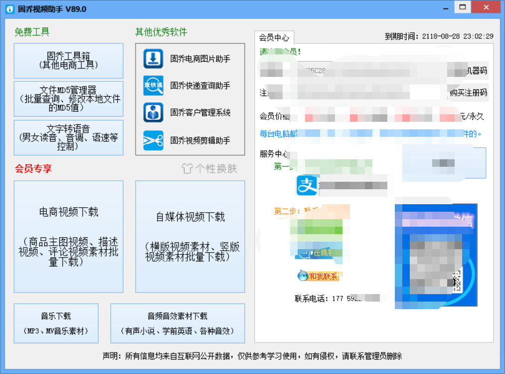 62eecd0f972f858c1106db2a99f33d70d79047c1.png