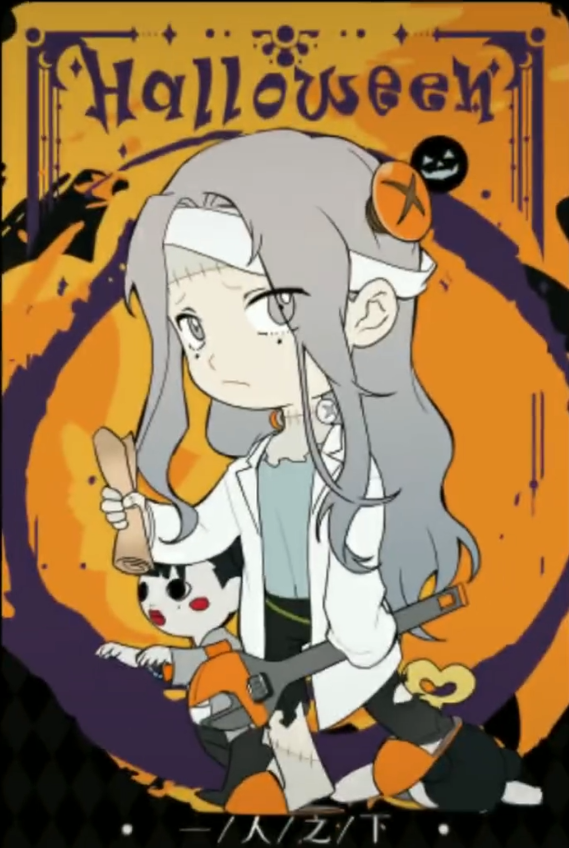 【一人之下】万圣节群像