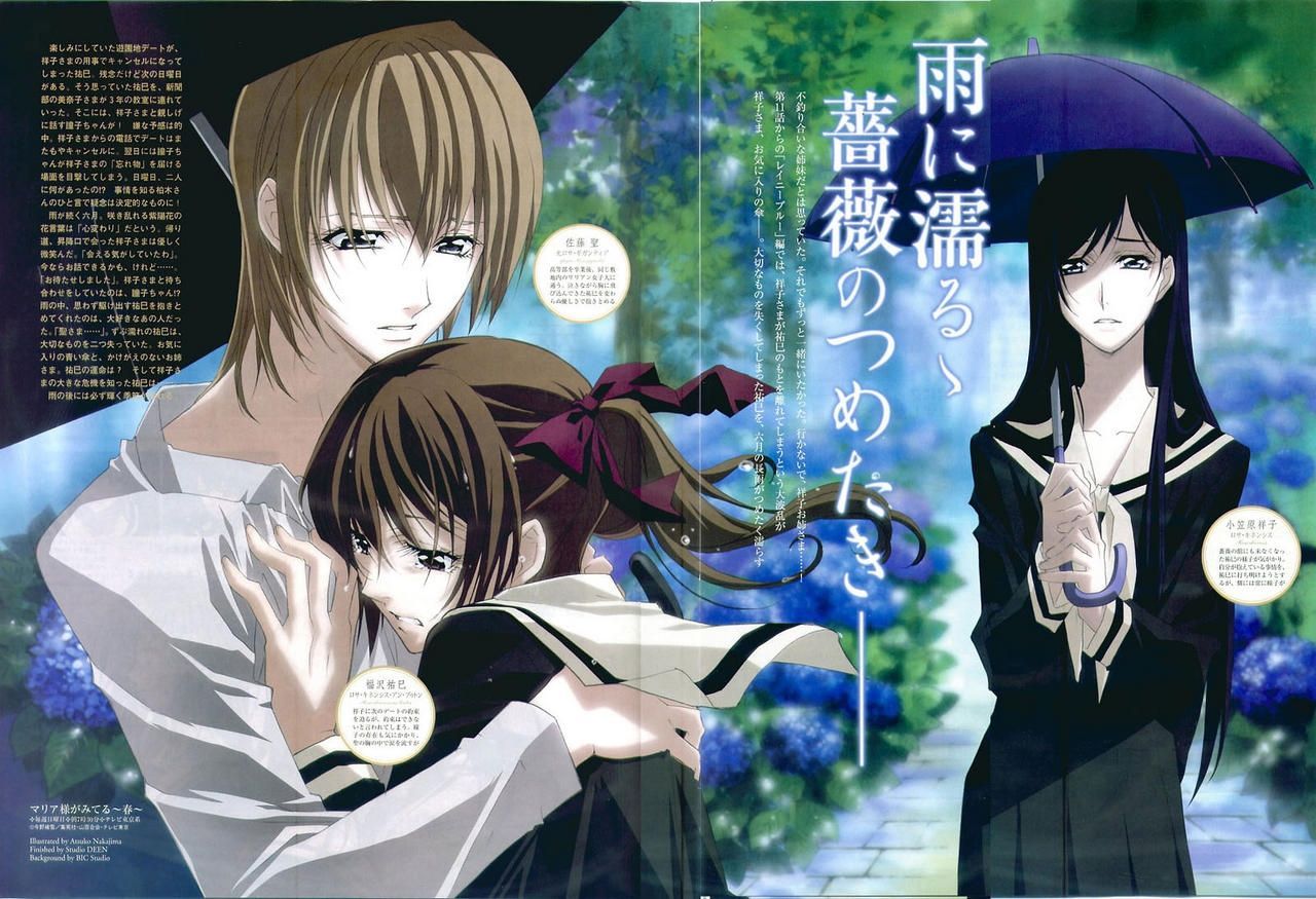 致敬yuri神作--“经典三神作”《圣母在上》作品赏析(四)