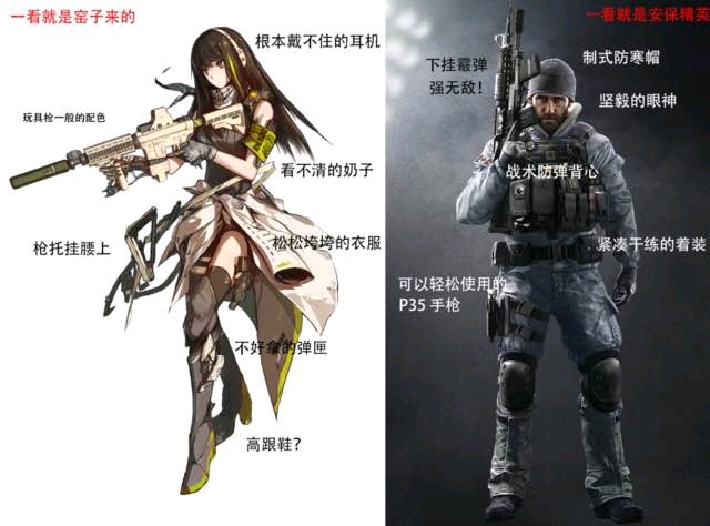 r6表情包(6)更更更!
