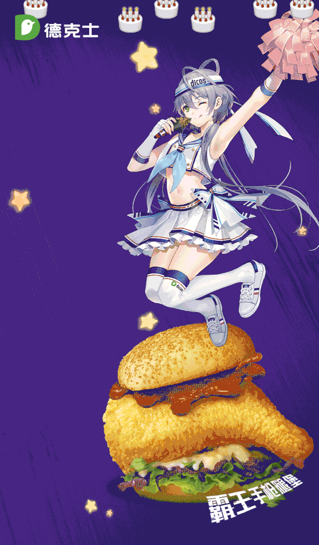 天依的表情包(第四期)gif(动图)