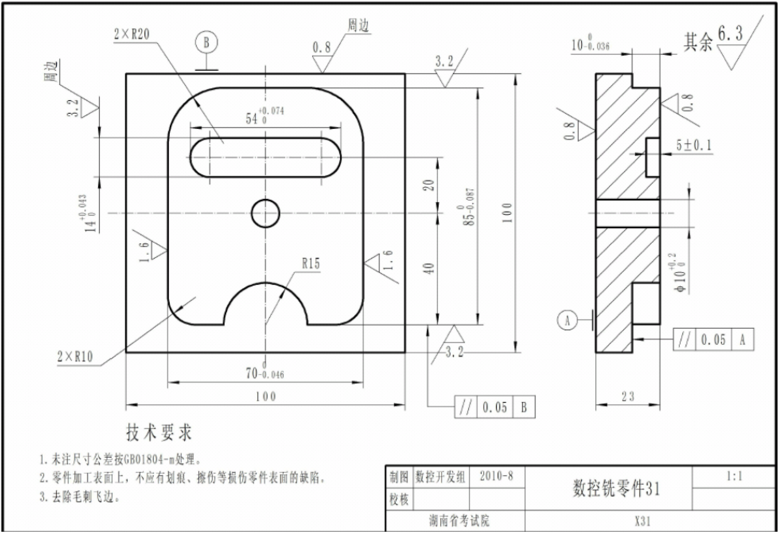 ug数控编程-练习图档