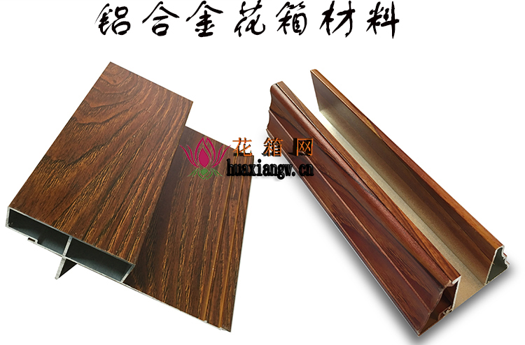 仿木纹铝合金花箱白色长正方形组合座椅户外工程市政道路创意护栏