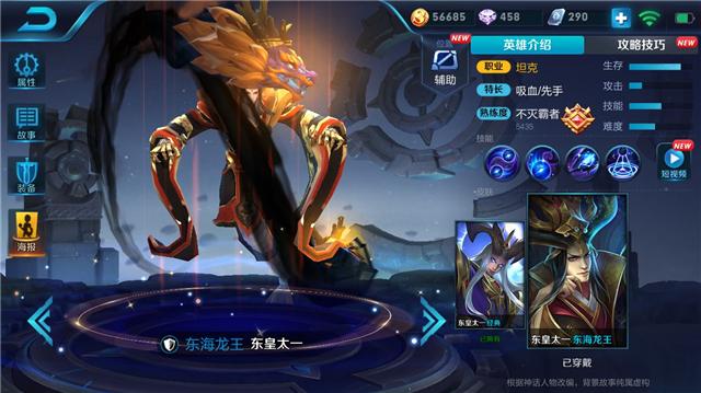 ������ҫ���̵��������Ϊ��ǿ���Ĵ�Ӣ�ۣ�һ��ս��0-5�����֣�