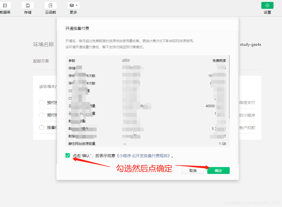 63205948f6251e6ebf43b980d8fc320d24a29bdf.png
