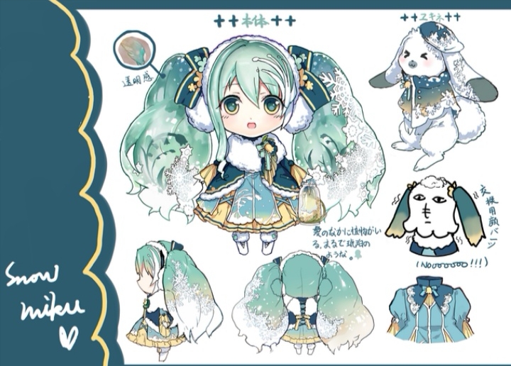 【初设定5】2015,那些没被选上的雪初音!北海道 の植物系少女.