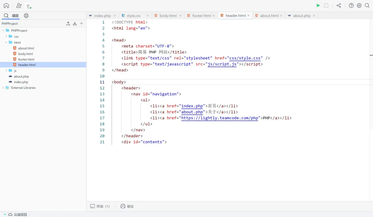 php和vue怎么交互