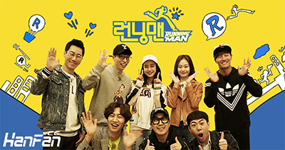 据台湾媒体报道,韩国综艺节目《running man》原本宣布于2月停播