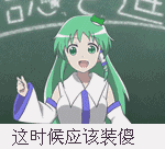 群内大佬的沙雕表情包第十六期