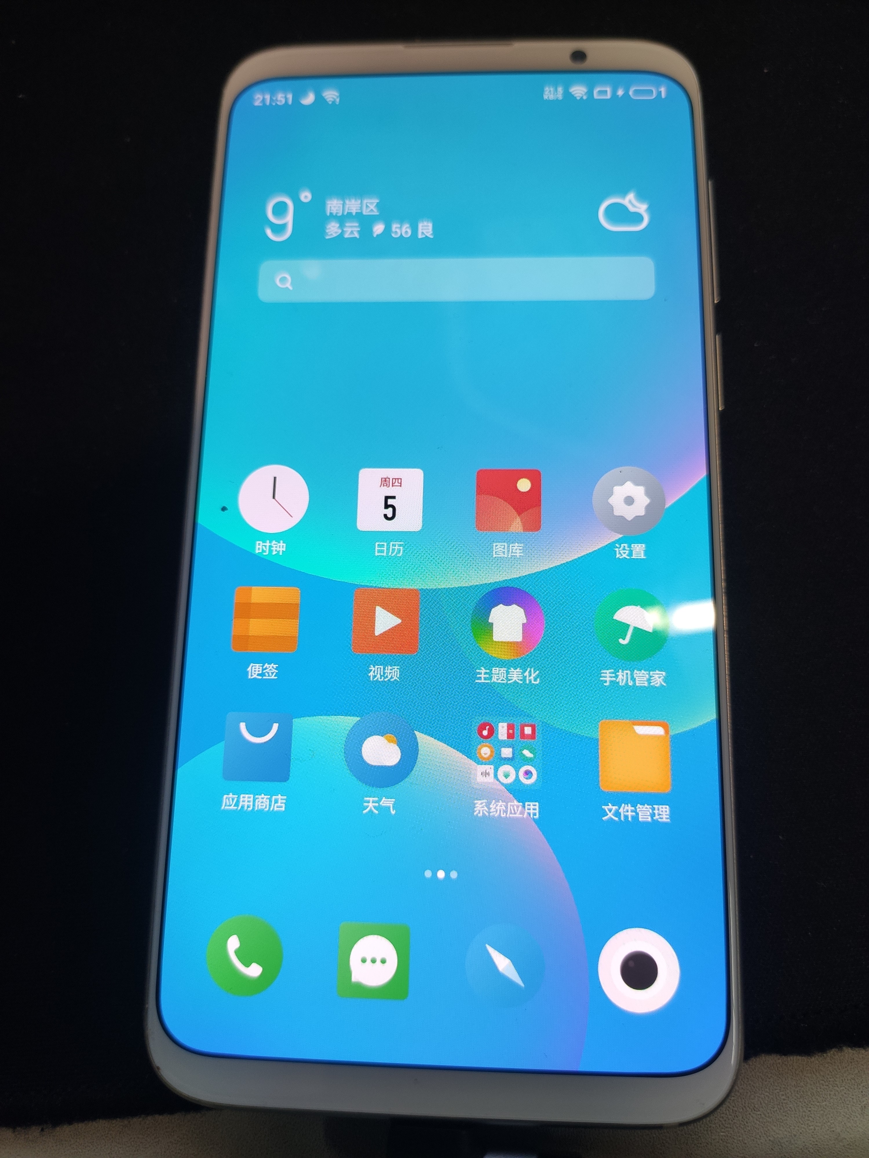 16个月前发布的魅族16th,在今天我还是会说一句