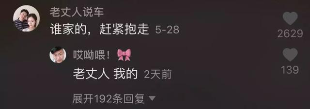 姐弟齐上阵,半月涨粉148万!那里有四种抖音矩阵玩法