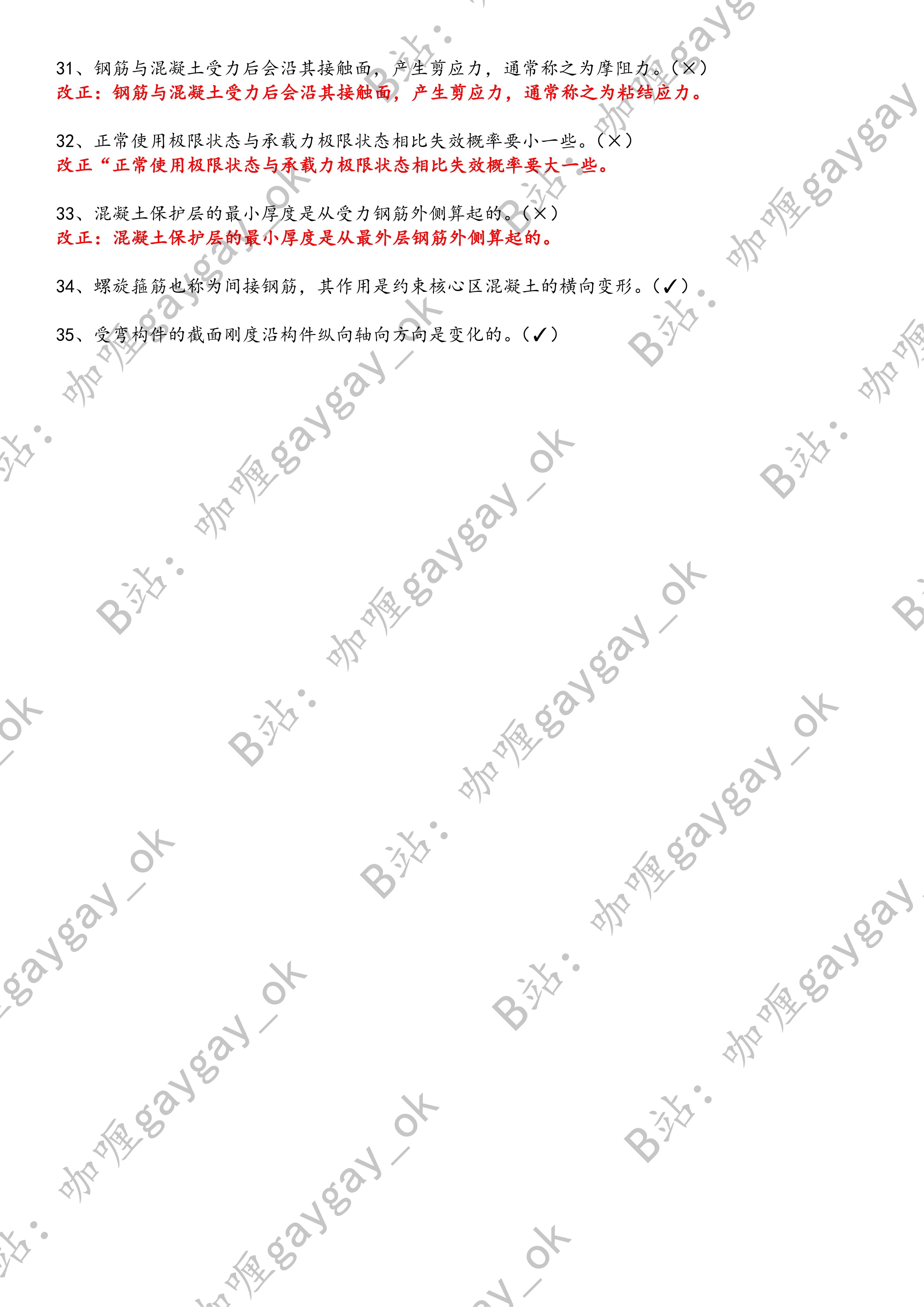 63598fe2dfa5232b9ac27a2ebefb3ef497338175.jpg