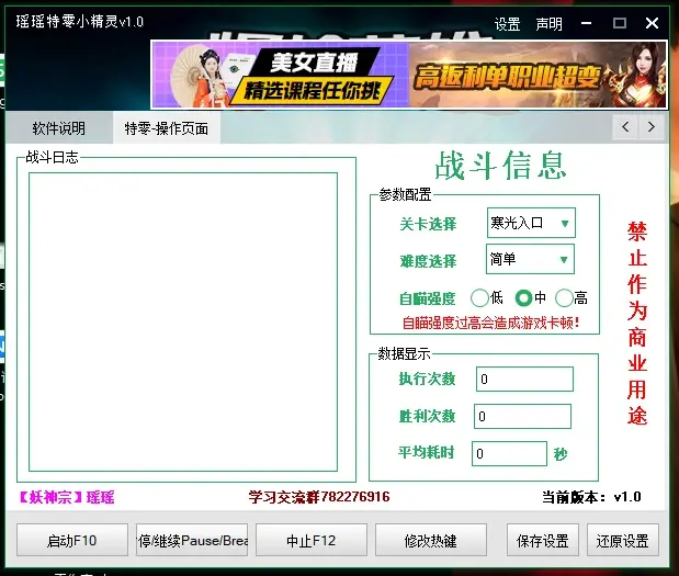 简单说明：1、参数配置需要自己设置，其他的都不需要动。2、需要4399页游