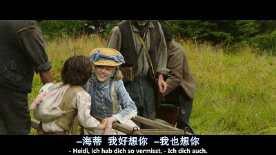 好在,幸运如她们,最终找到了属于这段友谊的最佳节拍: 克拉拉帮助海蒂