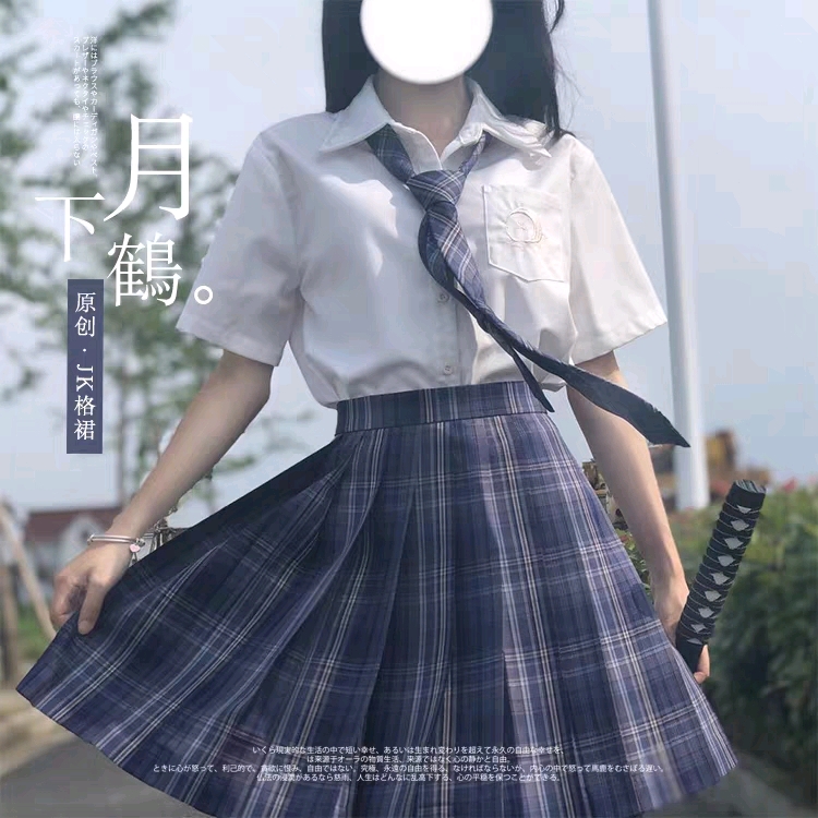 jk制服[18期]触手可得的天空颜色,貌美蓝色格子裙.