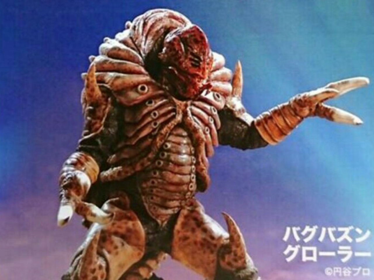 拉《奈克赛斯·奥特曼》ex《诗织》2004——昆虫型异生兽 拜格巴尊·布鲁德184.根源破灭海神 加