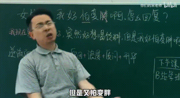 生活 日常 【佳片共赏】生活区up主如何推广食品饮料 在标准答案的