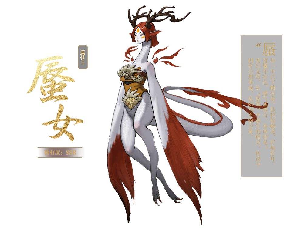 妖灵集结,网易唯美盛唐古韵《神都夜行录》美术欣赏