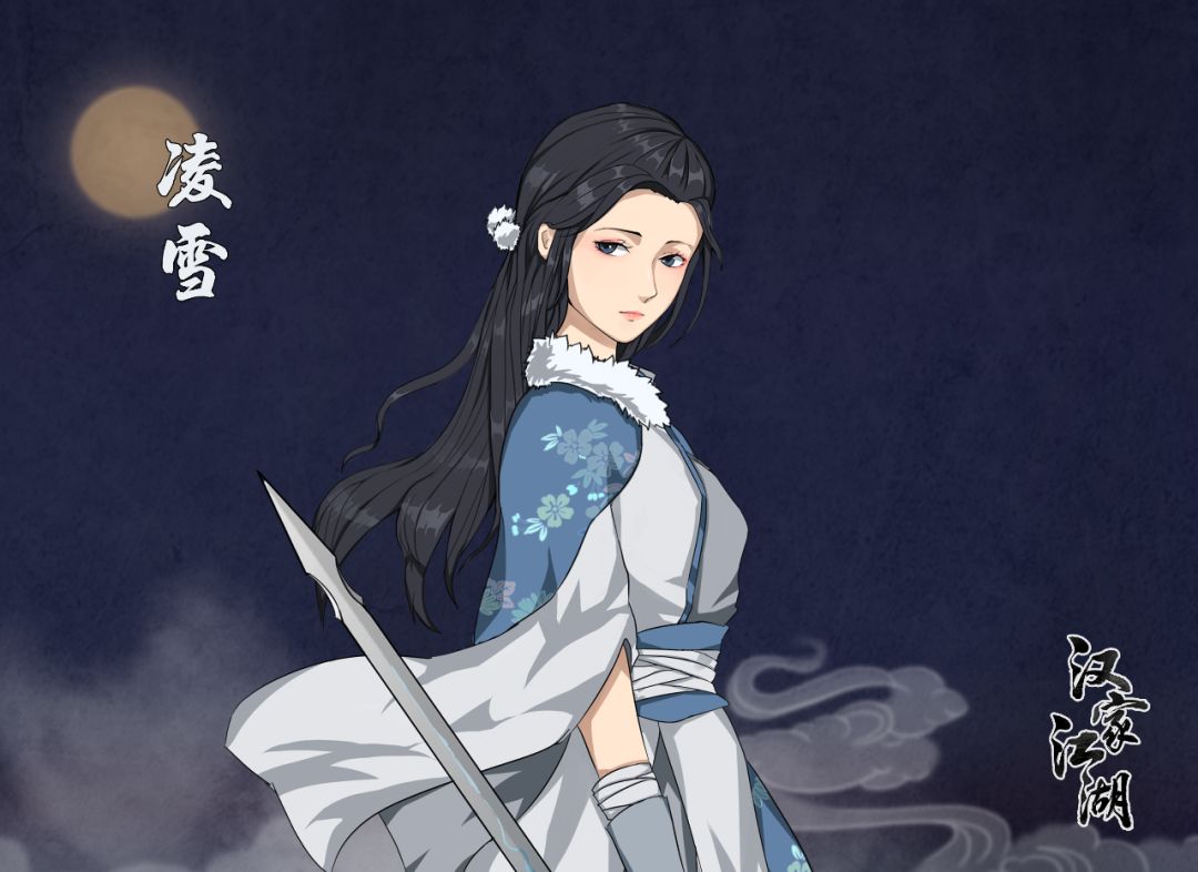 当文人成为剑客--《汉家江湖》史上最大福利