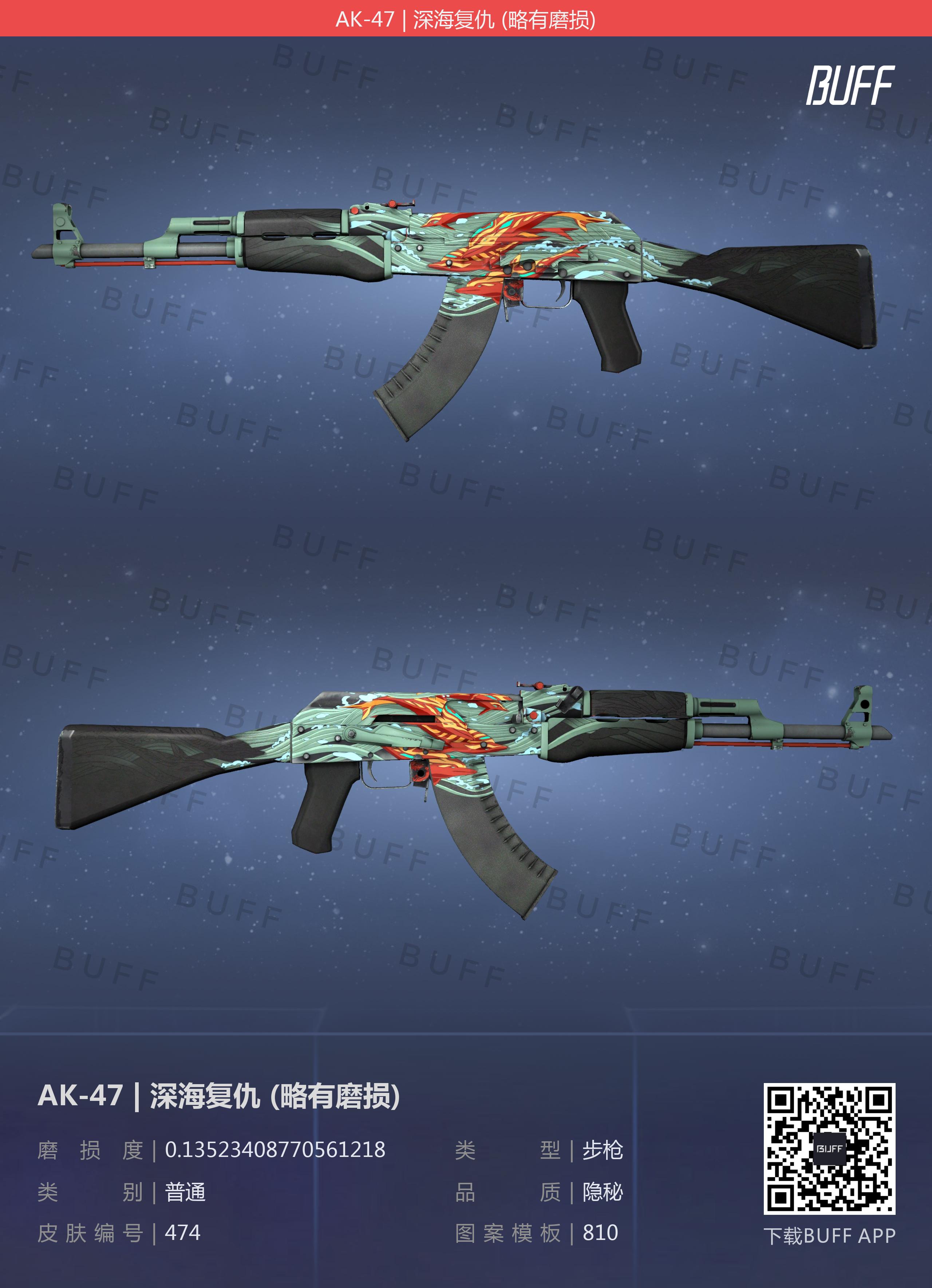 csgo黄金菜鸡皮肤展示推荐 第一期(ak47篇)