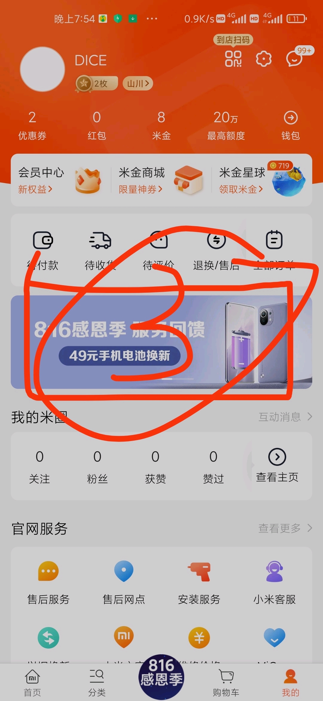 63a227d7ea66e41f64e88df3c0df9c16eaffa5a6.jpg