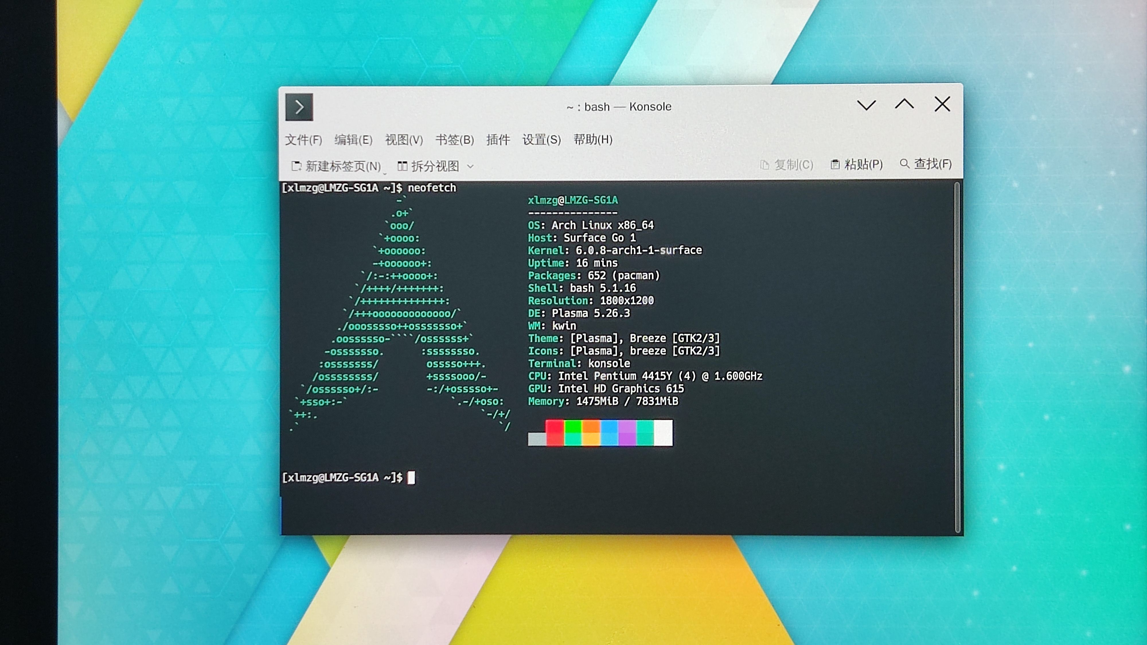 Surface Arch Linux