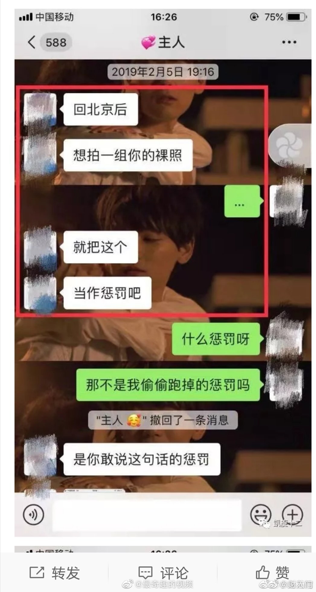 包丽去世#北大自杀女生的聊天记录,令人毛骨悚然,遇到这种人太恐怖了