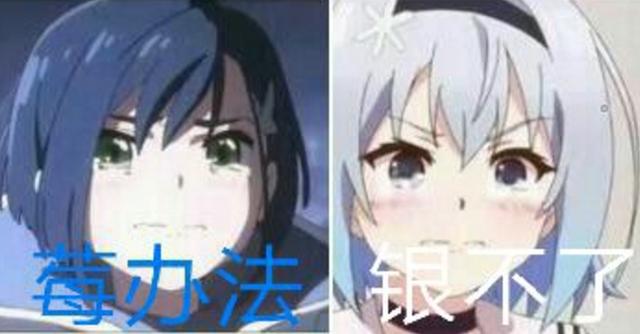 败犬我见过,输给人工智能的败犬,动画里也不多见啊!