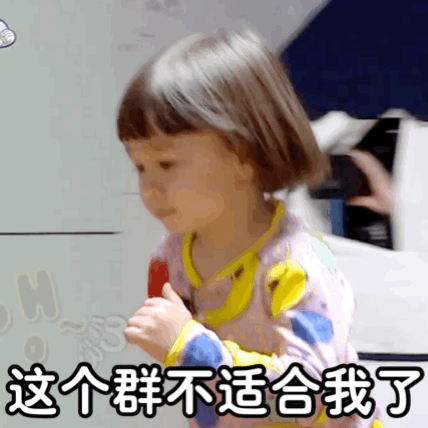 威廉本特利|200315配字表情包更新