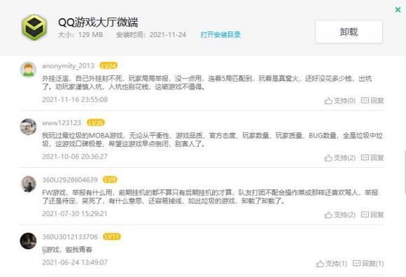 匹配机制队友太坑了怎么办 63c82e127a38570b79ac97d49a17d71a8b5e86ff.jpg
