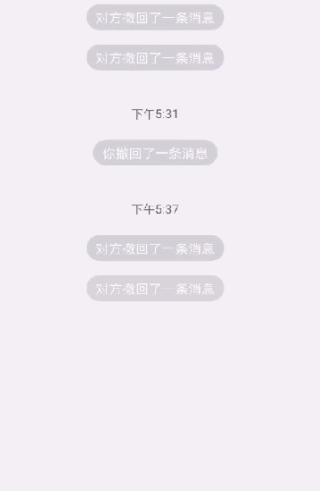 来了免root微信qq防撤回真神器