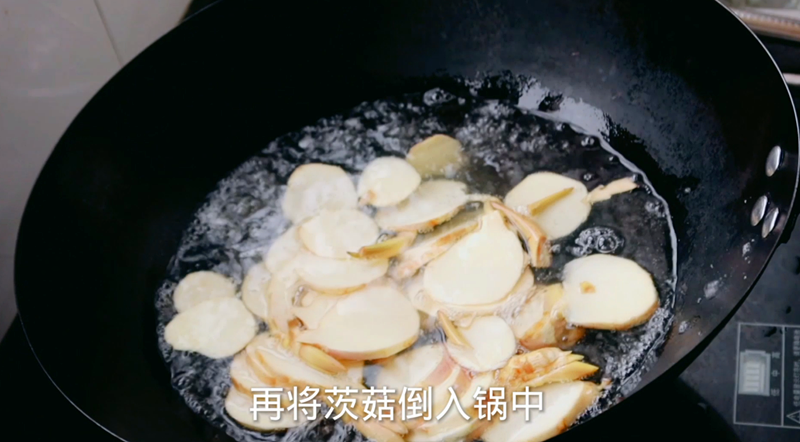 接着再将茨菇下入锅中焯水备用