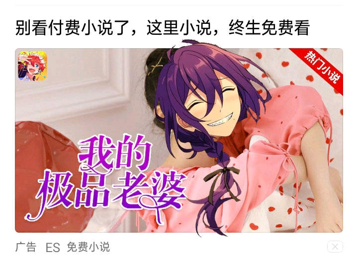 es沙雕表情包3