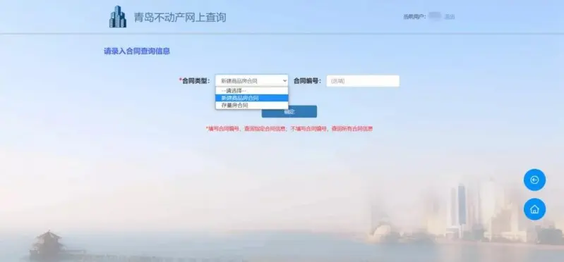 [贝壳快讯] 今起实行！事关房子！