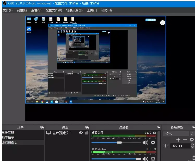 如何配置OBS Studio以实现视频直播的延时？