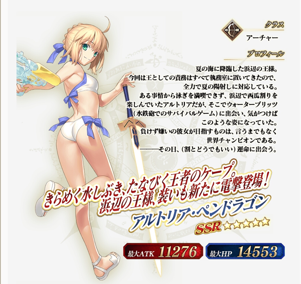 fgo泳装复刻活动攻略!玛修灵衣开放!(千里眼a   )