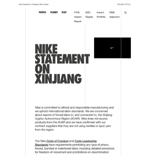盘点那些新疆棉花抵制事件后的辱华外国品牌
