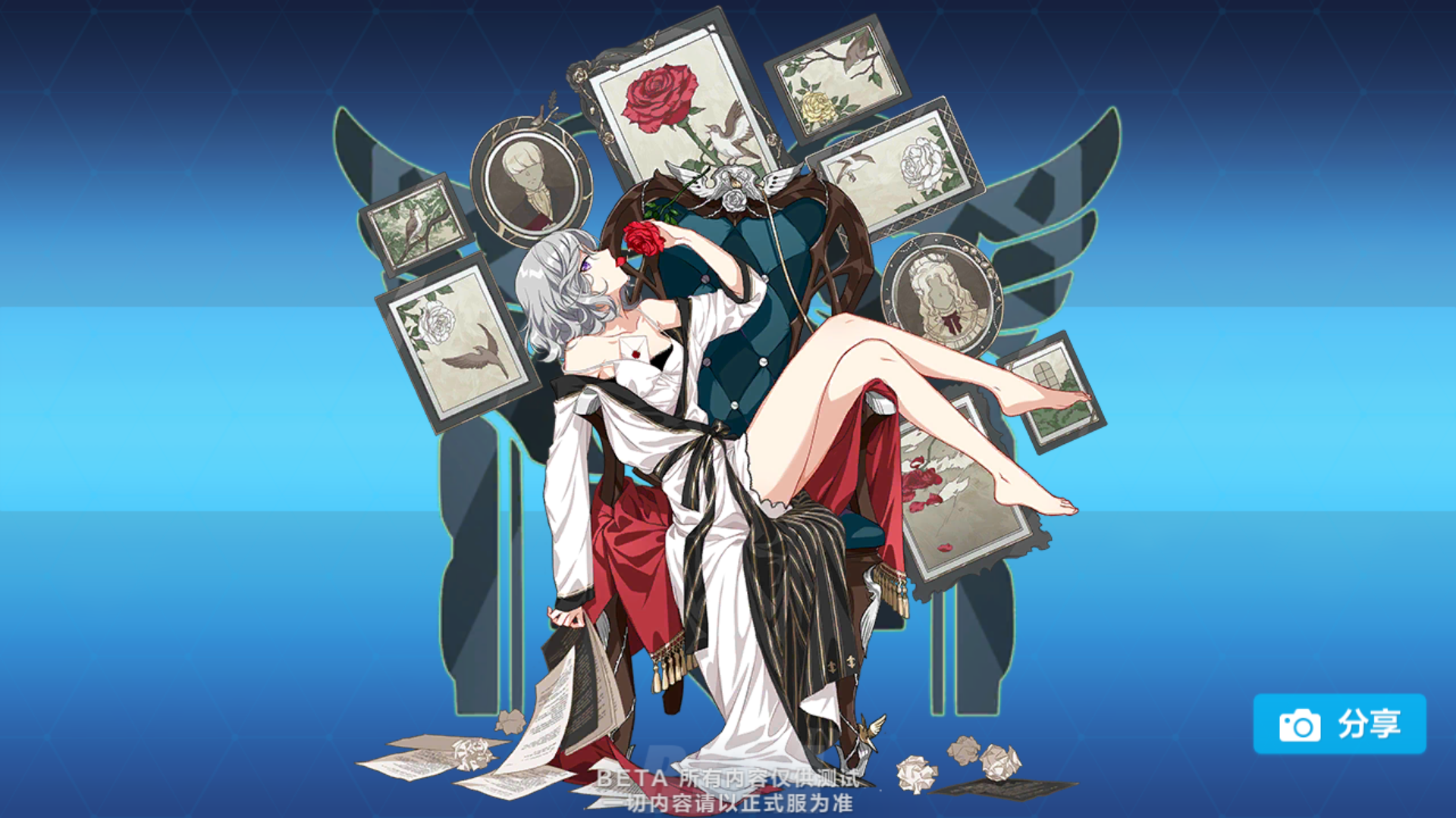 崩坏3 2.6测试服 9.7更新 (原罪猎人大加强)(圣痕立绘更新)