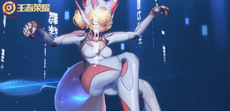 王者荣耀体验服英雄调整,妲己时之彼端预览,孙尚香