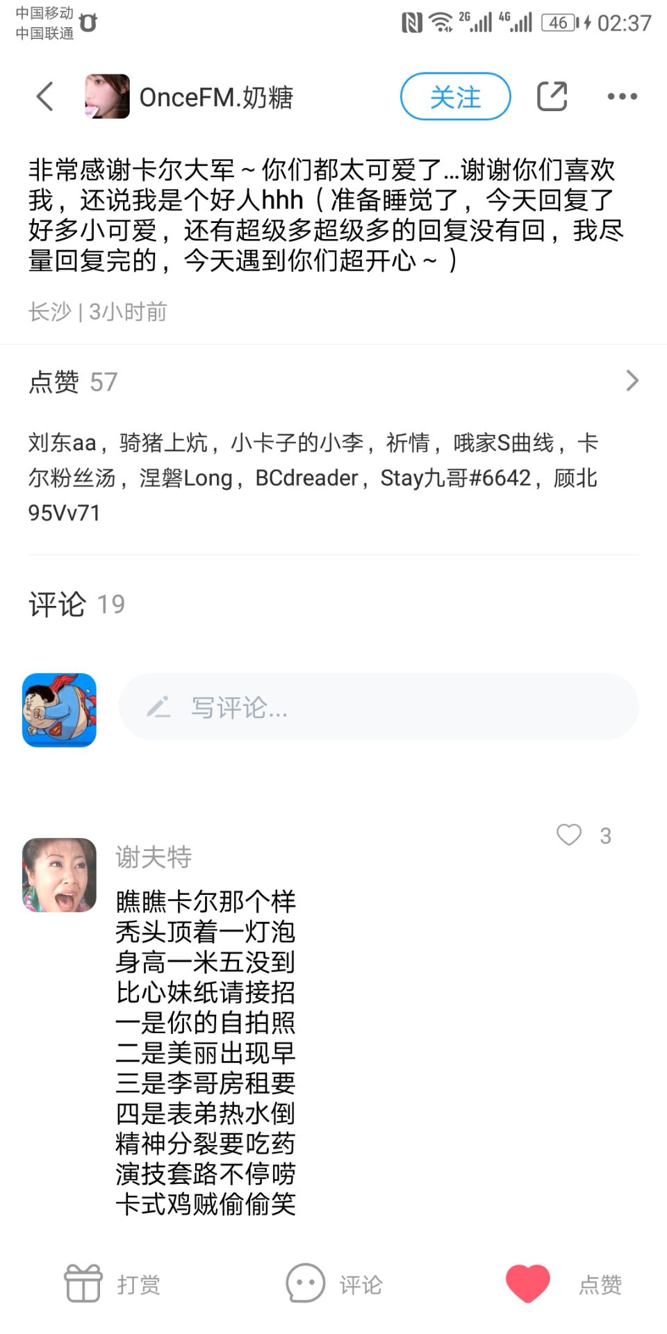 lol卡尔终日忽悠小姐姐,今天终于反被套路