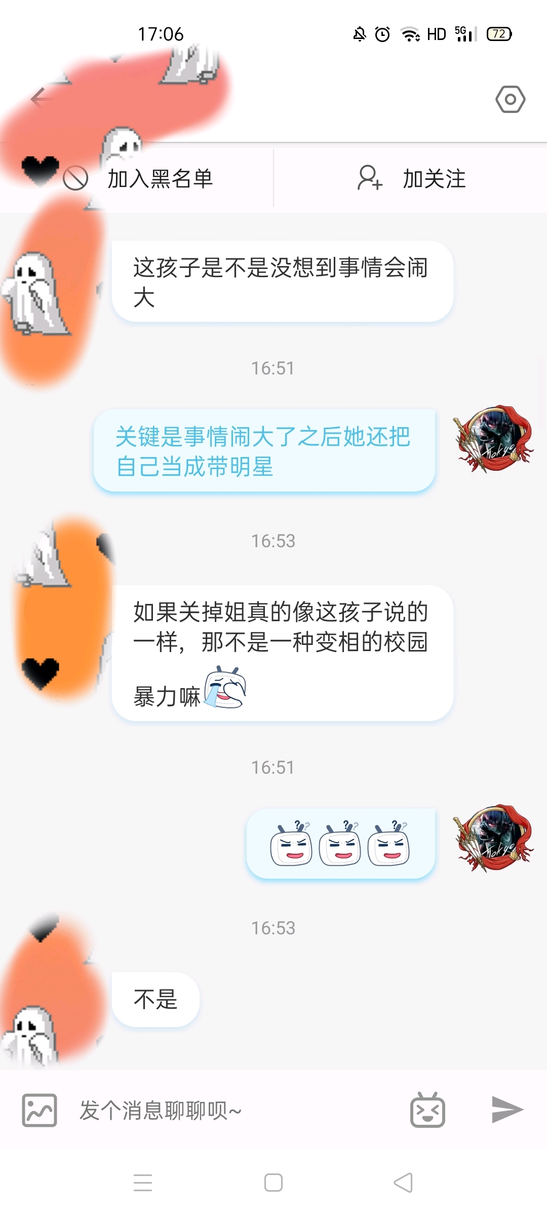 根据抖音上那个人的描述,关掉姐火了之后把自己当成带明星