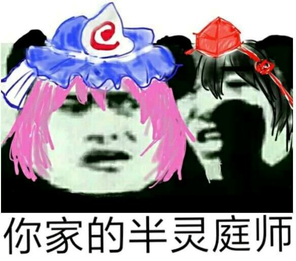 东方表情包第三十七期 射命丸文