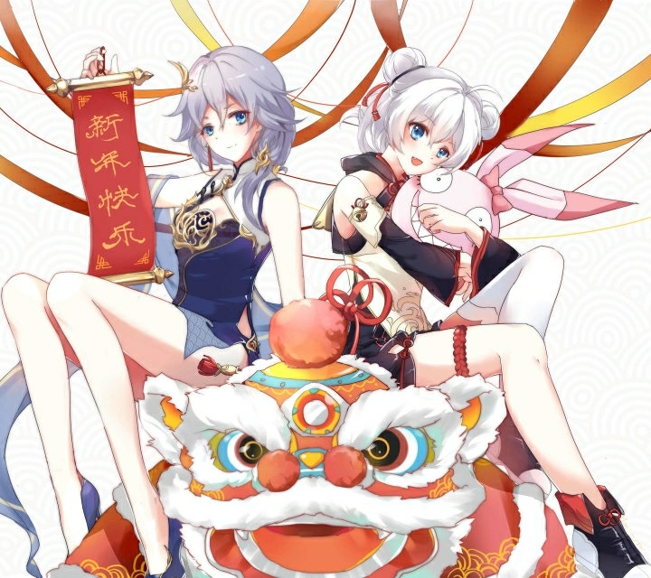 二次元美图 新年快乐