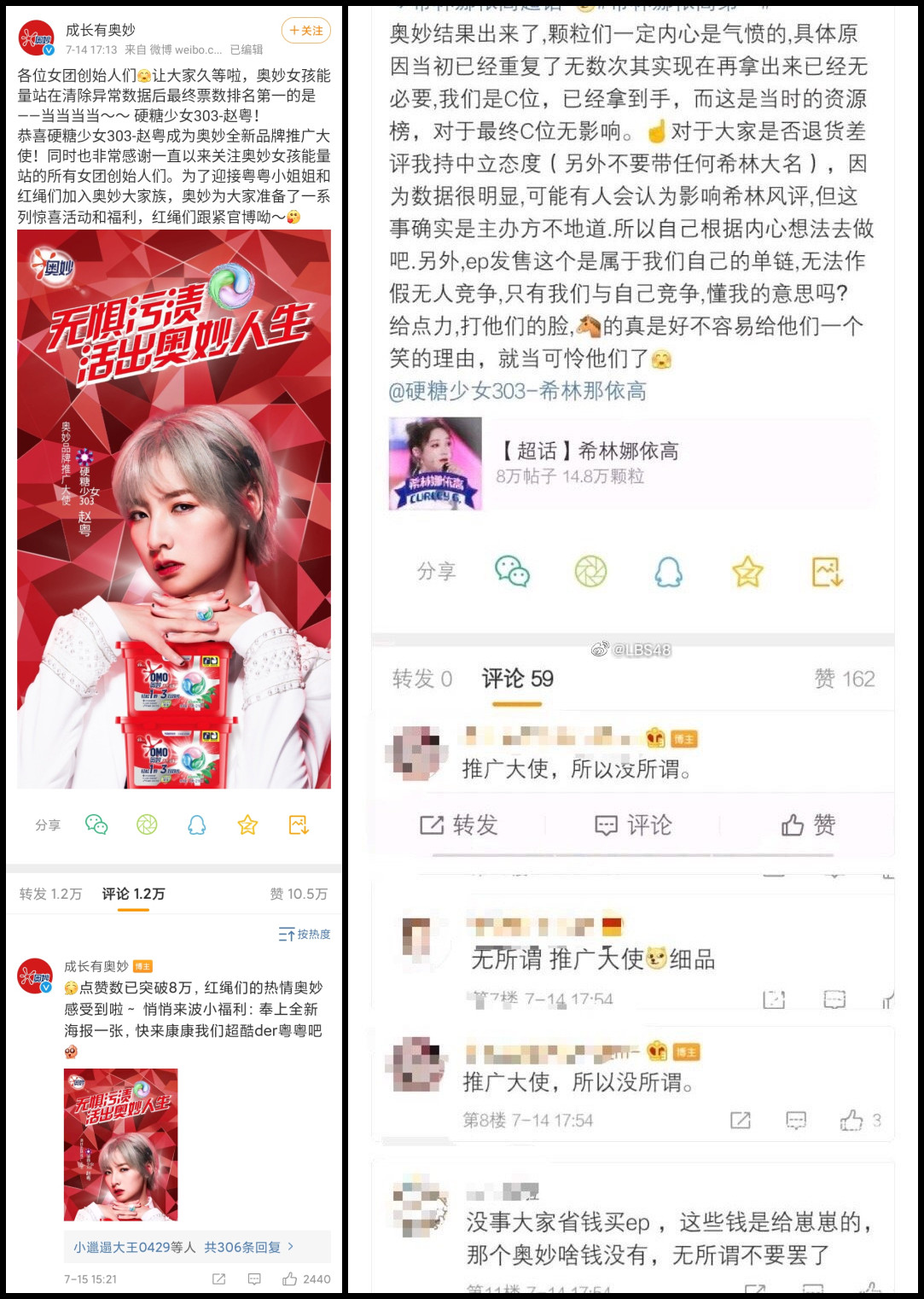 饭圈是谁创的 642cc5e596766528eb6d60c41614984501ffed66.jpg
