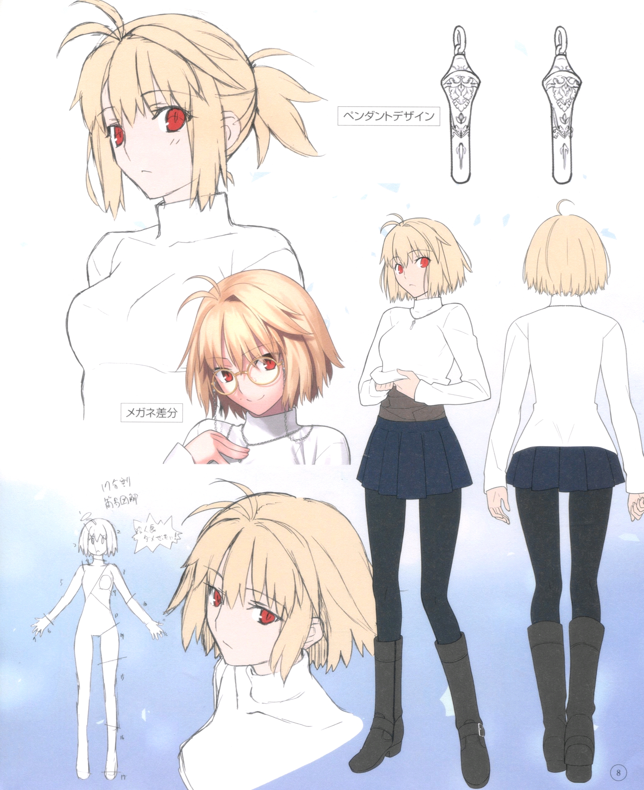 月姬remake设定集tsukihimemasterial