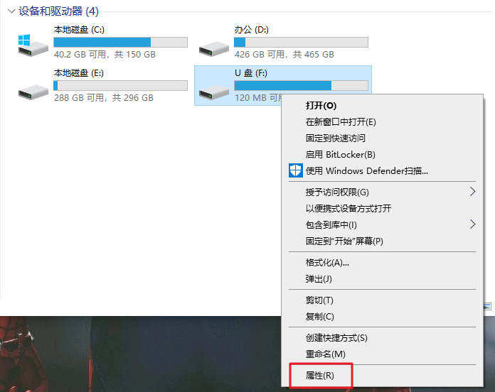 mac电脑u盘修复软件下载，mac u盘修复工具-第1张图片-雷盾自助建站|ai文本生成,aigc软件站公司网站源码-天霸装饰
