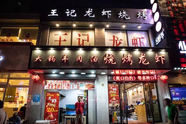 全上海最便宜好吃的小龙虾店,我找到了