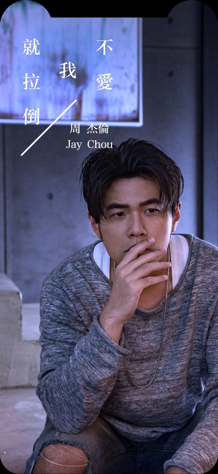 周杰伦日又又又到了~名为周杰伦的节日2021