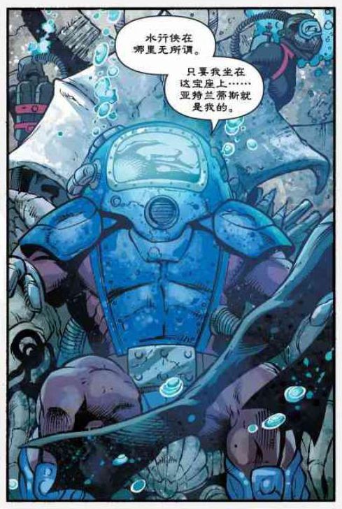 还坐上了亚特兰蒂