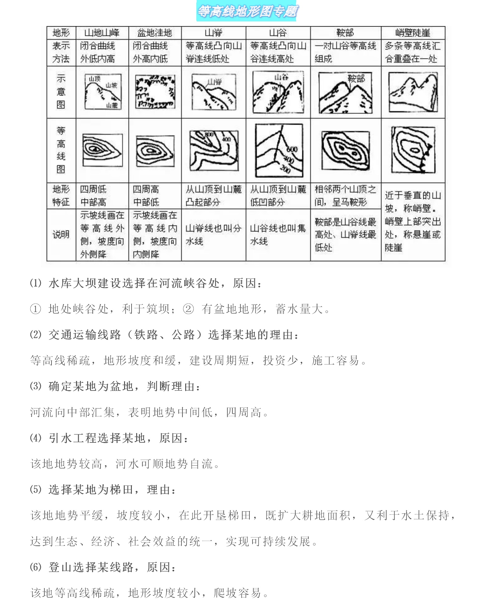 645836fae27b7da0566ab8a16ee6b1adc521f37d.jpg